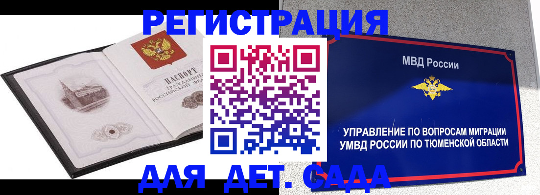 форма 3 в Чулыме